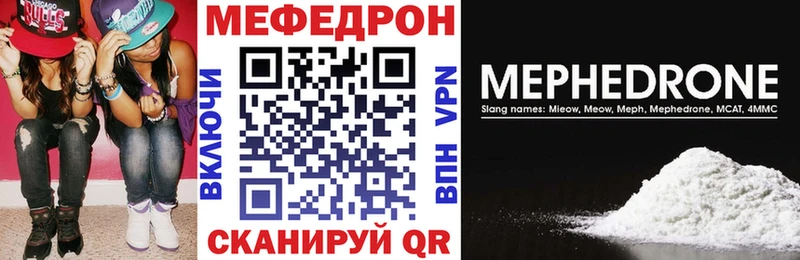 Купить наркотики Рошаль COCAIN ГЕРОИН Alpha PVP Бошки Шишки ГАШ Мефедрон Амфетамин