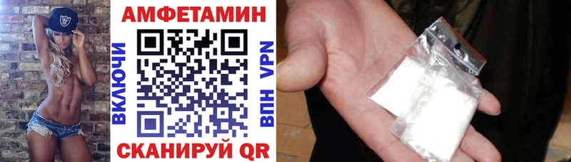 Amphetamine VHQ  Рошаль 