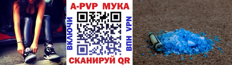 купить закладку  Рошаль  A-PVP кристаллы 