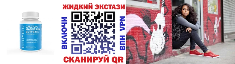 даркнет клад  Рошаль  Бутират оксана 