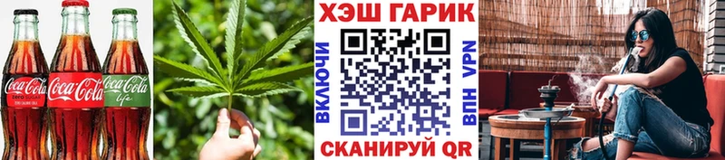 Cannafood конопля  ссылка на мегу онион  Рошаль  купить  цена 