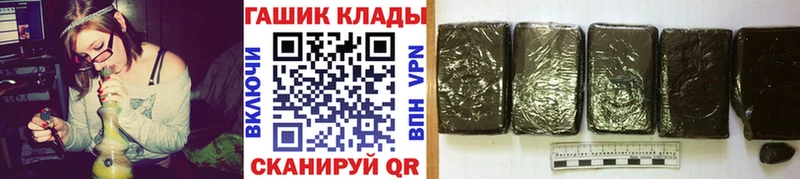 даркнет как зайти  OMG ТОР  Рошаль  наркошоп  Гашиш Cannabis 