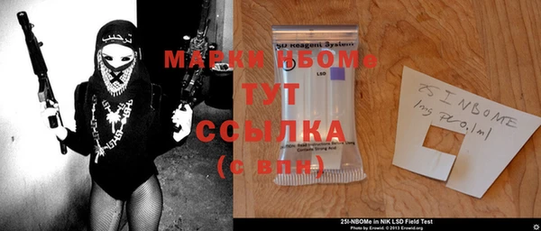 меф VHQ Алексин