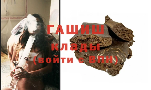 меф VHQ Алексин