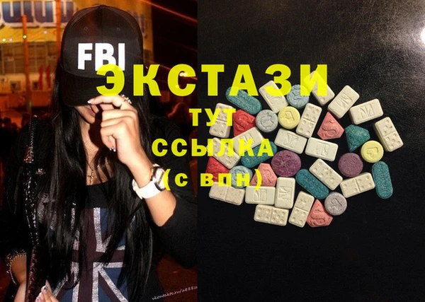 меф VHQ Алексин