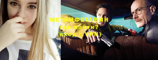 меф VHQ Алексин