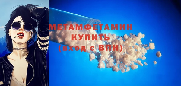 меф VHQ Алексин