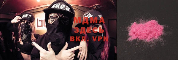 меф VHQ Алексин