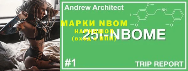 Альфа ПВП Алексеевка