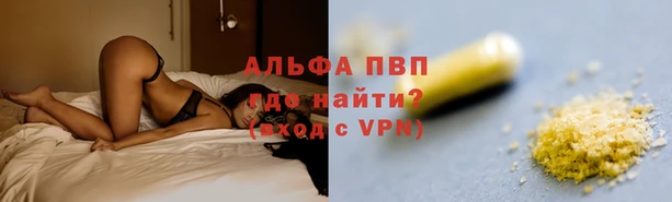 Альфа ПВП Алзамай