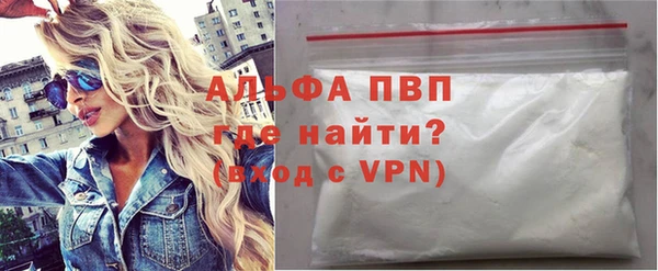 Альфа ПВП Алзамай