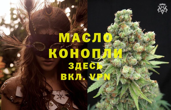 меф VHQ Алексин