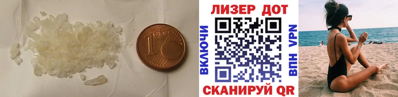 как найти   Рошаль  ссылка на мегу tor  LSD-25 экстази кислота 