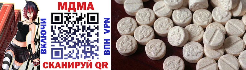 MDMA crystal  Рошаль 