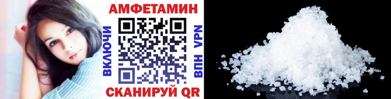 где купить наркотик Рошаль Первитин Methamphetamine